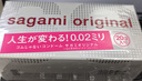 相模002避孕套 安全套超薄標準20只套套成人情趣計生用品日本進(jìn)口 曬單實(shí)拍圖