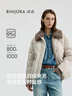 冰潔BINJORA 25冬短款巴恩風(fēng)毛領(lǐng)絨服女95鴨絨J5400JI40【吳昕同款】 曬單實(shí)拍圖