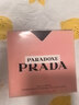 普拉達（PRADA）新年禮物 我本莫測香水50ML 生日禮物女送女友女生持久留香 曬單實(shí)拍圖