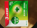 滴露（Dettol）香皂松木115g*3塊 男士香皂女士肥皂洗澡洗手沐浴抑菌多用皂  曬單實(shí)拍圖