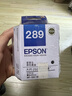 愛(ài)普生（EPSON）T289+T290套裝墨盒 黑色/彩色(適用WF-110/WF-100機型) 曬單實(shí)拍圖