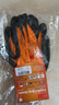 3M勞保手套工地膠皮耐磨浸膠防滑防護拔河維修 手套 橙色L 曬單實(shí)拍圖