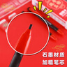 【老師推薦】金榜題名學(xué)生考試2B自動(dòng)鉛筆涂卡鉛筆文具批發(fā) 1支【自帶筆芯】 曬單實(shí)拍圖
