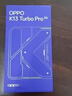 OPPO K13 Turbo Pro 16GB+256GB 黑武士 疾風(fēng)散熱引擎 第四代驍龍8s 5G防水游戲 OPPO手機 國家補貼 曬單實(shí)拍圖