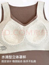 FitonTon大碼保暖背心女胖mm秋冬羊毛蠶絲帶胸墊一體打底內搭內衣女3XL 曬單實(shí)拍圖