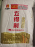 五得利面粉八星雪花麥芯小麥粉10斤  中筋多用途饅頭餅面條 曬單實(shí)拍圖
