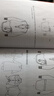 服裝設計款式圖手繪專(zhuān)業(yè)教程 服裝設計入門(mén)書(shū)籍自學(xué)零基礎時(shí)裝畫(huà)款式圖表現技法服裝設計手繪稿臨摹教材服 曬單實(shí)拍圖