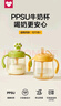 樂(lè )扣樂(lè )扣牛奶杯兒童水杯幼兒園ppsu吸管杯1-3-6歲寶寶喝奶瓶帶刻度直飲杯 曬單實(shí)拍圖
