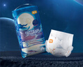 宜嬰新夢(mèng)想家嬰兒紙尿褲S58片超薄透氣尿不濕【品牌直供 安心品質(zhì)】 曬單實(shí)拍圖