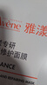 雅漾（Avene）【樊振東同款】專(zhuān)研保濕修護面膜5片 舒緩泛紅補水B5敏肌男士女士 曬單實(shí)拍圖