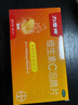 【原研藥】拜耳力度伸 維生素c泡騰片 橙味1g*30片/盒 5盒 1000mgVC增強免疫 曬單實(shí)拍圖