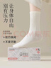 親相見(jiàn)孫穎莎同款襪子女款純棉中筒秋冬季10A抗菌無(wú)骨中筒襪混色6雙1盒 曬單實(shí)拍圖
