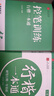 漢狀元行楷字帖成人練字行書(shū)練字帖成年速成男女生靜心書(shū)法初高中生公務(wù)員連筆字控筆訓練鋼筆楷書(shū) 【標準版5本】行楷一本通 曬單實(shí)拍圖