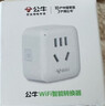 公牛（BULL）WiFi智能插座轉換器手機遠程控制定時(shí)電器開(kāi)關(guān)斷網(wǎng)記憶功能插排插座接線(xiàn)板插線(xiàn)板 WiFi智能插座（電量統計版）GN-Y201G 曬單實(shí)拍圖