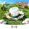 簡(jiǎn)愛(ài)無(wú)蔗糖酸奶 0蔗糖0代糖130g*4杯 0添加天然乳蛋白【京東專(zhuān)供】 曬單實(shí)拍圖