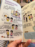 漫畫(huà)小學(xué)生逆向思維+漫畫(huà)費曼學(xué)習法（2冊）兒童思維邏輯培養逆轉思維反向推理 尋找解決問(wèn)題辦法漫畫(huà)書(shū)學(xué)霸高效思維考試方法秘籍 曬單實(shí)拍圖