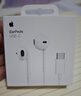 Apple/蘋(píng)果 EarPods USB-C有線(xiàn)耳機 type-c有線(xiàn)耳機蘋(píng)果耳機 蘋(píng)果17有線(xiàn)耳機筆記本耳機游戲音樂(lè ) 曬單實(shí)拍圖