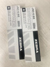 斑馬牌（ZEBRA）【熱門(mén)商品】JNC-0.5筆芯速干blen減震筆JJZ66按動(dòng)中性筆子彈頭替芯減振筆jnc05學(xué)生替換黑筆筆芯 【10支】黑色 曬單實(shí)拍圖