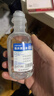 齊都可琳無(wú)菌0.9%氯化鈉生理鹽水醫用兒童霧化紋繡敷臉漱口ok鏡沖洗鼻小支 100毫升*20瓶+針頭20個(gè) 曬單實(shí)拍圖