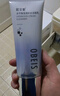 歐貝斯（obeis）洗面奶女水平衡瑩透潔面乳110g 溫和不刺激補水保濕1支圣誕禮物 曬單實(shí)拍圖