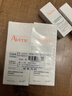 雅漾（Avene）【樊振東同款】控油抗痘精華露30ml*2 C位精華油敏肌細致新年禮物 曬單實(shí)拍圖