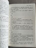 穴名解讀穴位圖解于玲名經(jīng)穴位置定位主政名師經(jīng)典精華理論針灸大成易學(xué)黃帝內經(jīng)靈樞素問(wèn)白話(huà)解人民衛生出版社中醫資料自學(xué)書(shū) 曬單實(shí)拍圖