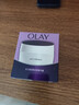 玉蘭油（OLAY）活膚菁華面霜50g抗皺緊致抗衰老護膚品保濕面霜新年禮物送女友 曬單實(shí)拍圖