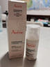 雅漾（Avene）【樊振東同款】控油抗痘精華露30ml C位精華敏肌細致毛孔效期27.3 曬單實(shí)拍圖