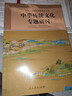 人民教育出版社官方正版 高中語(yǔ)文核心素養提升用書(shū) 中華傳統文化專(zhuān)題研討 人教版高中選修教材 新版適用于25 曬單實(shí)拍圖