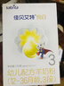 佳貝艾特（Kabrita）悅白嬰幼兒配方羊奶粉3段(1-3歲)150克 羊奶小分子 曬單實(shí)拍圖