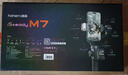 浩瀚卓越（hohem）M7 手機云臺穩定器 手持云臺正交三軸防抖 直播支架自拍桿vlog拍照神器 2年質(zhì)保 曬單實(shí)拍圖
