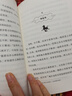 【團購更優(yōu)惠】當當正版童書(shū) 林漢達中國歷史故事集（珍藏版） 春秋戰國西漢東漢三國故事文學(xué)歷史名著(zhù)知識中小學(xué)生三四五六年級語(yǔ)文閱讀與寫(xiě)作課外閱讀書(shū)籍 林漢達 曬單實(shí)拍圖