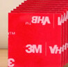 3M強力高粘度雙面膠 春聯(lián)專(zhuān)用雙面膠固定墻面汽車(chē)專(zhuān)用防水耐高溫無(wú)痕 GPL110雙面膠60mm*60mm 曬單實(shí)拍圖