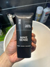 理然男士啞光遮瑕素顏霜控油提亮隔離BB霜面霜護膚品 自然色50g 曬單實(shí)拍圖
