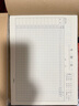 嘉然恒 5本裝A4考勤表記工本31天出勤登記本50張雙面書(shū)寫(xiě)內芯 排班表上班登記簿記錄本簽到表上下午款 曬單實(shí)拍圖