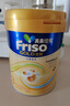 美素佳兒（Friso）【官方直供】港版美素佳兒金裝嬰幼兒奶粉力 含HMO益生菌荷蘭進(jìn)口 3段800g(1-3歲) 曬單實(shí)拍圖