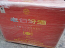 汾酒老白汾封壇15 清香型 42度 475ml*6瓶 整箱裝 白酒送禮 曬單實(shí)拍圖