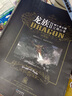 正版圖書(shū) 【新版修訂版】龍族2悼亡者之瞳江南新小說(shuō) 贈書(shū)簽+邀請卡 青春幻想小說(shuō)知音漫客單行本 湖北新華書(shū)店旗艦店 曬單實(shí)拍圖