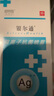 杰可沙銀爾通活性銀離子抗菌液噴霧成人兒童噴劑口腔黏膜殺菌清潔旗艦店 20ml*1瓶【全新升級 防偽可查】 曬單實(shí)拍圖
