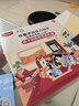 小彼恩 點(diǎn)讀版 布魯伊游戲力繪本 培養好性格10冊 含拍拍樂(lè )桌游、家庭游戲手冊、親子游戲打卡表 毛毛蟲(chóng)點(diǎn)讀筆繪本 3-6歲  曬單實(shí)拍圖