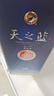 洋河藍色經(jīng)典 天之藍 52度 520ml 雙瓶裝 綿柔濃香型白酒 曬單實(shí)拍圖