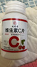 九芝堂維生素C咀嚼片櫻桃味60粒VC增強抵抗維生素b族美白淡化黑色素 曬單實(shí)拍圖