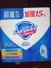 舒膚佳【京東金榜】香皂115g*3塊皂(純白+檸檬+薰衣草)99.9%除菌沐浴皂 曬單實(shí)拍圖