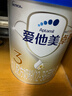愛(ài)他美（Aptamil）卓傲幼兒配方奶粉3段（12—36月齡） 800g*1罐  卓傲自護益生元 曬單實(shí)拍圖