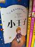 小王子+海底兩萬(wàn)里+八十天環(huán)游地球+昆蟲(chóng)記+魯濱孫漂流記+湯姆叔叔的小屋(全6冊）彩圖注音版一二三年級課外閱讀書(shū)必讀世界經(jīng)典文學(xué)少兒名著(zhù)兒童文學(xué)童話(huà)故事書(shū) 曬單實(shí)拍圖