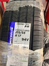 米其林（MICHELIN）汽車(chē)輪胎 215/55R17 94V 耐越 ENERGY MILE 適配秦PLUS/探歌/繽智 曬單實(shí)拍圖