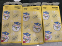 絲飄懸掛式抽紙衛生紙大包本色紙巾整箱 家用實(shí)惠裝4層 250抽1000張 幸運萌鴨1000張*4提 曬單實(shí)拍圖