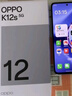 OPPO K12s 8GB+128GB 棱鏡黑 7000mAh長(cháng)壽大電池  80W超級閃充 120Hz 高亮 OLED直屏 紅外遙控 5G手機 曬單實(shí)拍圖