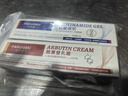 法芮森煙酰胺凝膠和熊果苷乳膏組合臉部醫用美白去斑黑色素京東自營(yíng)正品 曬單實(shí)拍圖