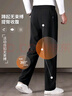 皮爾卡丹（pierre cardin）高端休閑褲男士秋冬季2025新款寬松直筒加絨加厚爸爸裝彈力長(cháng)褲子 黑色 【冬季加絨】 XL 【建議130-150斤】 曬單實(shí)拍圖